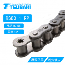 RS60-1,,,TSUBAKI,12A,RS60-1-RP,RS60,12A