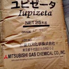 塑料加工厂原料货源 环保树脂价格 日本工程塑胶EP-6000