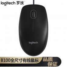 Logitech/罗技B100企业版有线鼠标 光电USB办公家用原装