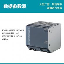 ԭװPLC ͵Դģ6EP3337-8SB00-0AY0