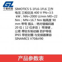 ȫԭװ V90ŷ1FL6092-1AC61-2LA1ȫ