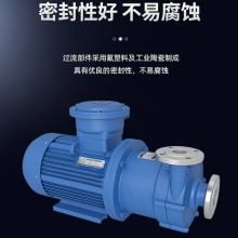 CQB32-25-125氟塑料合金磁力泵 卧式磁力泵 输送化工泵