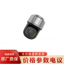 IDS-2DF9C435MHS-DFW/SP(T5)40035ڹˢ