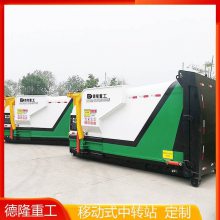 县级转运站压缩机 定制 联体式垃圾压缩站设备 移动16立方垃圾站