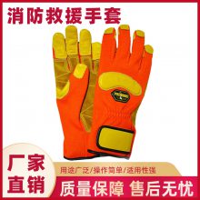 销售KCA-235防滑耐高温手套防火阻燃隔热扑火手套五指式森林灭火手套