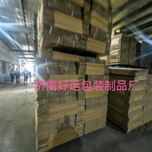 专业生产 纸箱 瓦楞纸箱 牛皮纸纸箱 飞机盒 普通纸箱