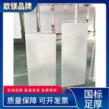 ŷþ300*1200վ ƽ0.8۰