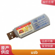 GRQ-03USB΢Ϣй¶ Ƶظ