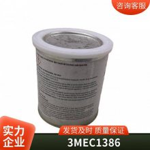 3m EC-1386 ճȹҺ嵥ݻ֬ճ