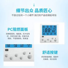 风机盘管控制面板/中央空调控制面板/液晶温控器操作使用