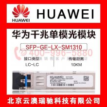 CE6810-LI-B00 CE6810-48S4Q-LI(2*600WԴ,2*