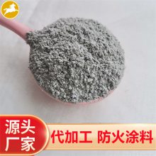 代加工防火涂料 提供原材料加工定制 隧道 欢迎到厂参观