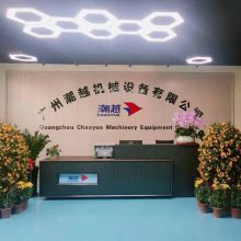 直线式热熔胶贴标机适用于OPP膜碳酸饮料矿泉水洗涤剂小瓶大桶