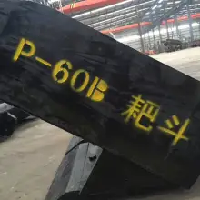 P90Ҷװһ 8tҶͷ ûͷ