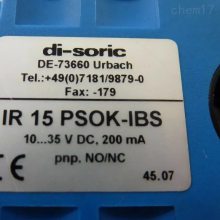 ϵƷɹ DI-SORIC DCC 08 V 04NB POK-TSL