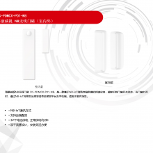 DS-PDMCX-P01-NB (ڱ)NBŴ