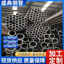 12Cr1MoVG无缝钢管 60*12厚壁钢管 15CrMoG合金管 60*4零切