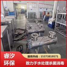RZ-UV2-LS125 ܵʽ ȫ