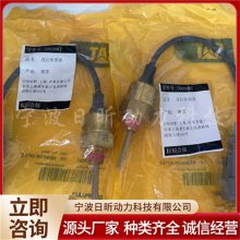 卡特CAT320C发电机组柴油机零件 涡轮增压器3590128