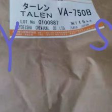  ī ɫ Ϳô翹750B