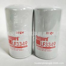 供应弗列加滤芯FF5019/P552603 佛列加燃油滤芯