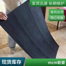 mcm ˮཽ 930*2680  ֱʻԴ ˼