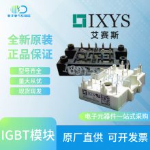 IXYS˹IGBTģMWI35-12A7 MWI35-12T7Tǰѯ۴ֻ