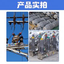 12KV24KV35KV40.5KVܸѹն·ֽ翪ؿŹ