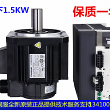 松下1KWMGMF132L1G6M/MGMF132L1H6M/ MDDLN55SE/MDDLN55SG/MDDLT55SF/MDDLN55BE伺服电机驱动器