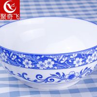 創(chuàng)意新款 景德鎮(zhèn)中式青花瓷湯面碗 拌面碗  酒店飯店特色餐具碗