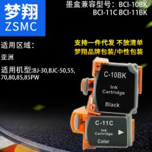  ʼBCI-10BK ī BJC-30 BJC-50 55 BJC-80 BJC-85PW