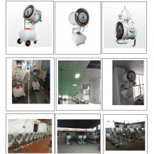 唐山离心工业加湿器 壁挂离心加湿器 移动式摇头离心加湿器 厂家