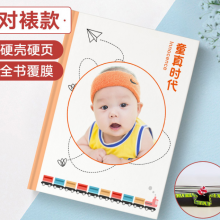 深圳毕业作品集毕业画册设计 中国风画册设计 时尚女包宣传画册设计印刷