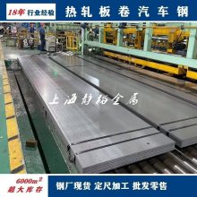 广州qste340tm钢板东莞qste340tm钢板批发、促销价格、产地货源