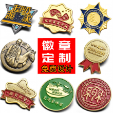 星耀 金属徽章定制厂家 金属品牌标牌定制 镂空标牌定制 标牌定制logo