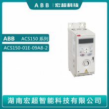 ABBƵACS150ϵ ACS150-01E-09A8-2ѹ230V2.2KW