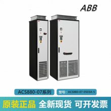 ABB ACS880-07ϵбƵACS880-07-0503A-5500V 355KȨ