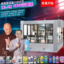 ˮ豸 ˮ豸 Һ豸 ϴҺȫ׻еԭ䷽