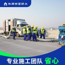 聚合物沥青防水涂料 道路桥梁防水水乳型改性沥青防水涂料价格
