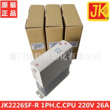 台湾JK电力调整器 JK2226SF-R  JK3826S1 串焊机配件 积奇JAKI