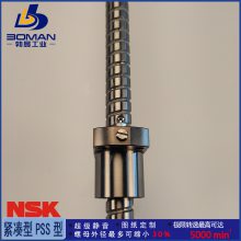 NSK˿ FSS1210N1D0900 СFA PSS ˲ʽ˿ ͼӹ