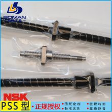 NSK˿ W0400MS-1Y-C3T1 ССMS C3 ɰͼӹ