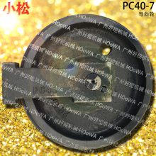 适用于PC40-7小松40小挖机履带底盘件导向轮引导轮