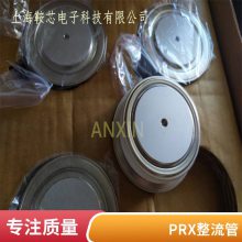  CM531220 PRX