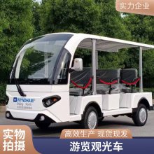 电动观光车 景区游览旅游车 全封闭式 利凯士得新能源