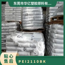 PEI   2110 BK עܼ ճ ȼ  ҽðװ