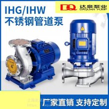 Ӧҵѹ ı ҵˮ ISG100-250 37KW   ϺȪҵ