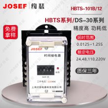 HBTS-101B/12HBTS-102B/12ʽʱ̵ JOSEFԼɪ ʱС