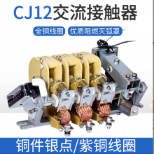 JOSEFԼɪ CJ12-600A/4CJ12-100/5Ӵ ͨѶ С