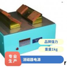 日本***环形工作用静电消磁器电源EHD-W210B 230B